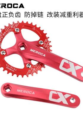 EROCMECX方A山地自行车牙盘104BCD方孔M曲81/柄9/0/11速正负齿改