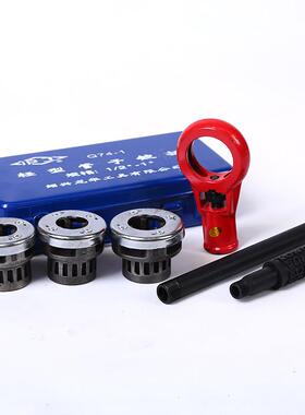 手动套丝沪Q74-1管子板浙江龙NSA74-B型74华-工A轻型管饺子饺板