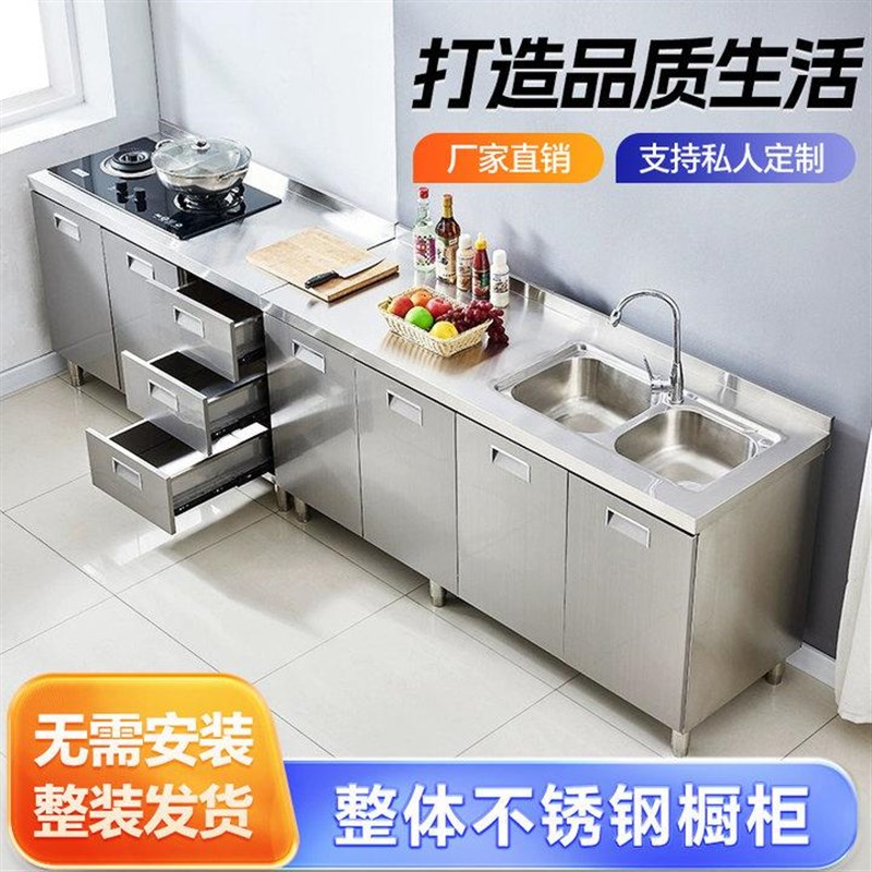 304不锈钢厨房橱柜简易灶台一体储物收纳L碗柜租房家用经济小户型
