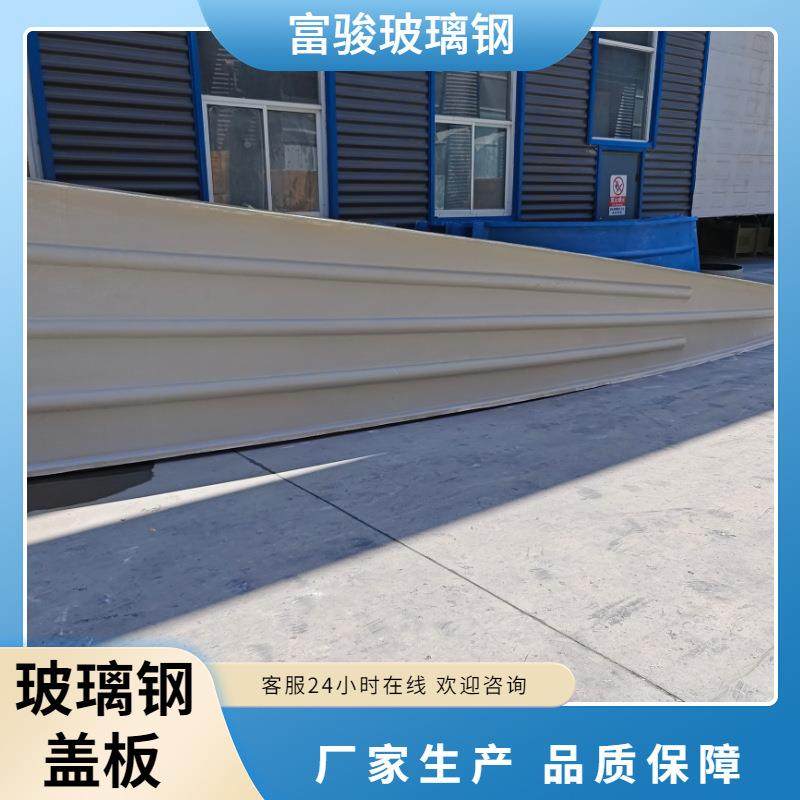 玻璃钢污水厂池拱形盖板水密封弧形盖001板废气密封防罩除臭盖板