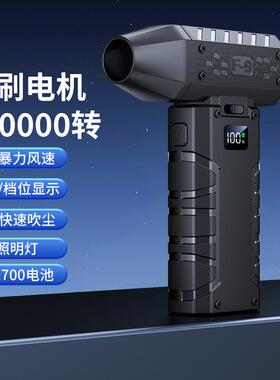 工厂新款轮暴力涡风扇高速36658无刷机超强涵道充电电吹尘手暴持