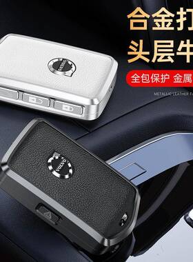 适用0于沃尔沃汽车钥匙包x75300c6css9060xc90x40v60v40钥匙套壳