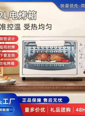 小型用电多烤箱你88188功能全自动迷烤家箱烘焙蛋挞烤地瓜礼品厂