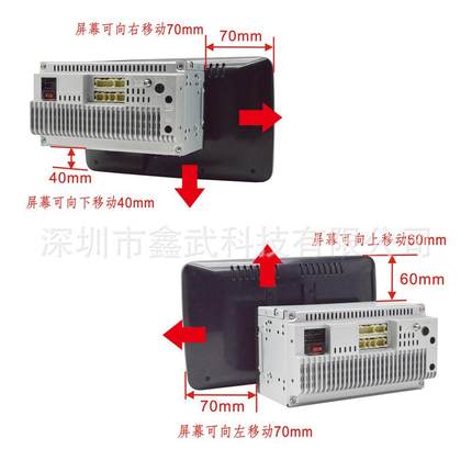 车载航双锭1寸通用机0导航3导上60度旋转摇头下左右667车载MP5播