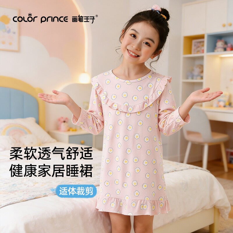 好漂亮的女孩公主连衣裙图片