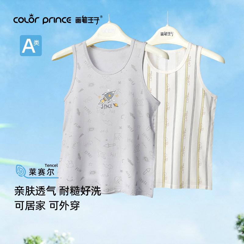 超柔软透气易清洗儿童打底背心图片