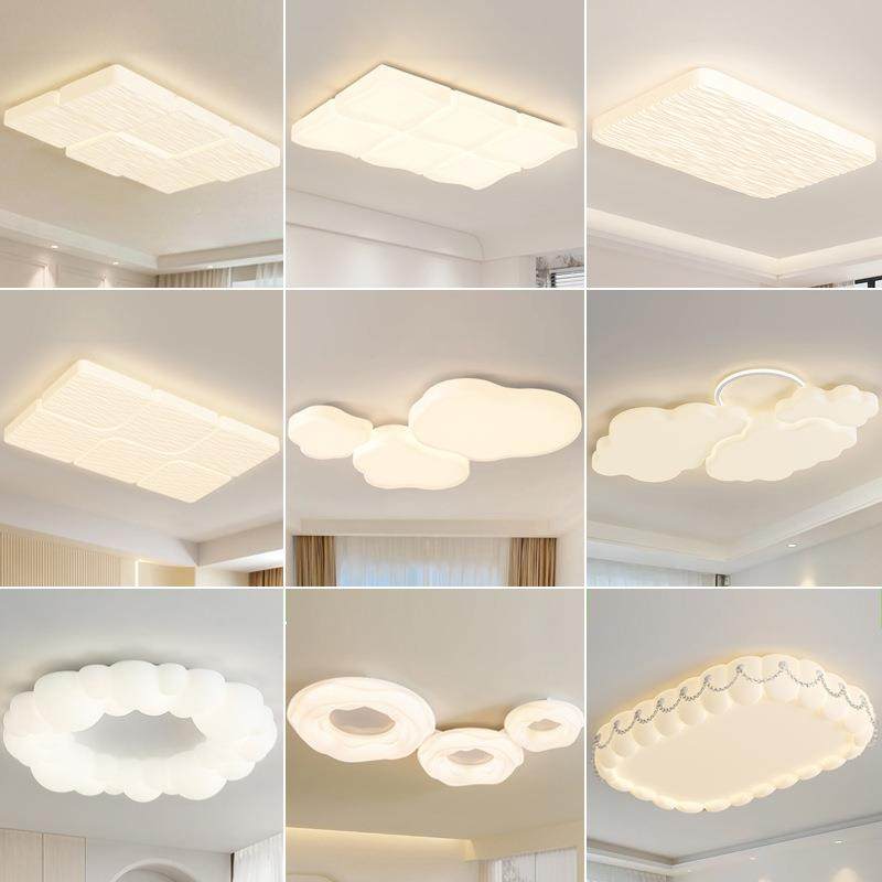 光谱奶砖客吸顶灯现厅代简大气全护眼奶油风房68间卧室灯中山约灯