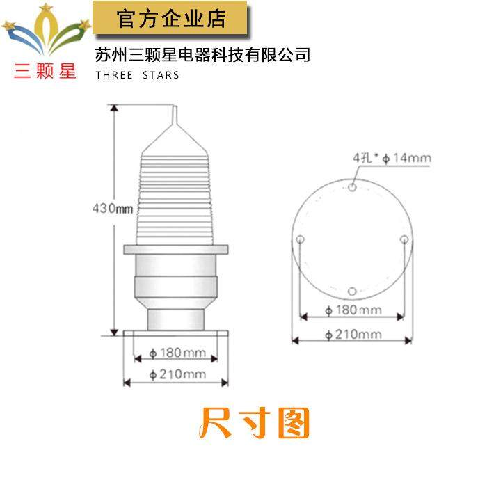 厂直供GZ-155L家ED航障碍灯高楼烟标囱信空GZ-155LE号灯安全灯警