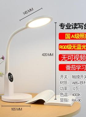 带灯石英钟读写作业台办公桌面光谱护眼303台灯学生舍宿学全习台