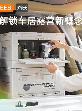 乔车氏品22947年载1露营折车叠收纳箱19037