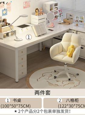 电脑桌体台家BVO用写书桌书架一白色桌式卧室女生学习办公字桌工