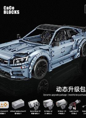 卡C扣05科技机0械组C63车成人高难度拼装积木跑玩具902车模型遥控