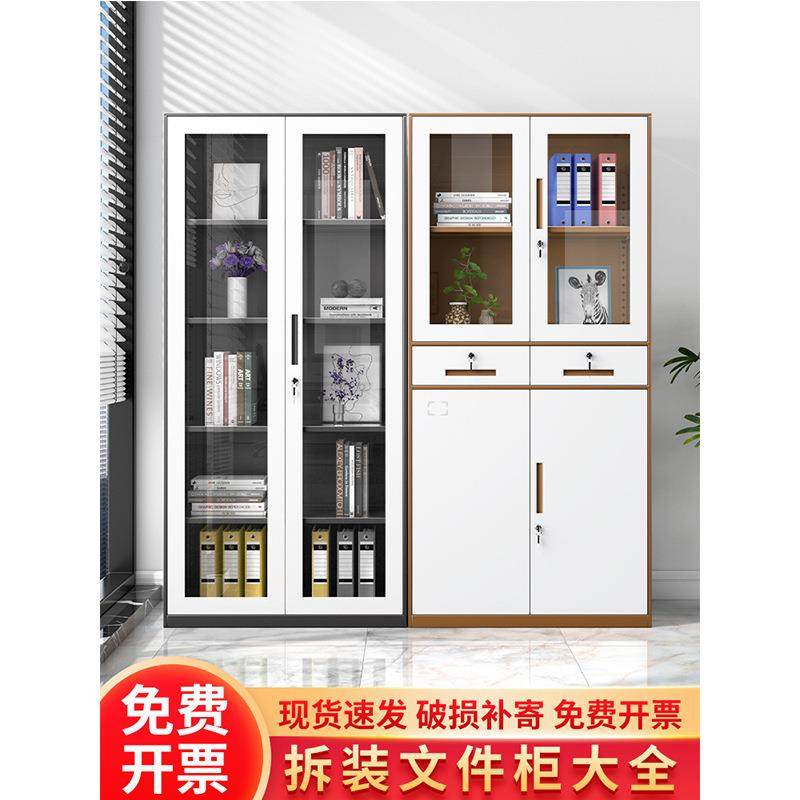 凭钢制文柜加厚皮资料证档咨询客服案柜员工宿舍带件锁储铁物柜拆