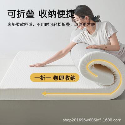 UEDΨ记忆棉床垫加软垫家用榻可拆洗床褥双人海1米8厚高密度绵垫