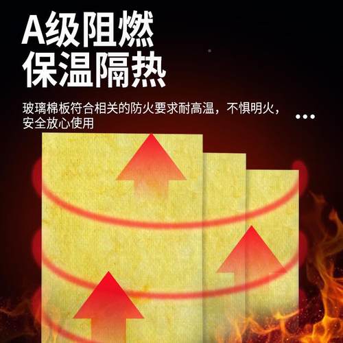 587玻璃棉保板钢结构家棉板隔热棉防火棉玻璃纤维温阻燃玻璃棉厂