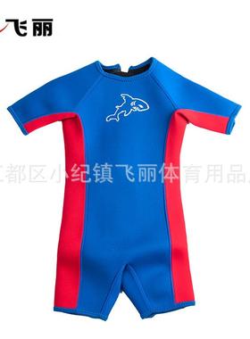 连体衣保暖女童泳装时舒尚适冲02113浪水衣短潜袖短裤水母儿童潜