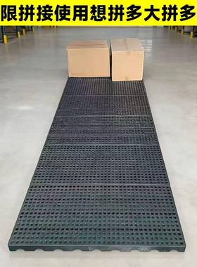 加厚静电防垫板潮板网格地板塑防料托电子厂仓盘库地DOA台垫地板