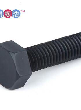 黑色尼龙平脑外六角螺栓塑棱料切边六头螺丝PA塑胶角六角655型螺