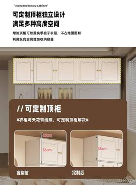 白色全挂式耳衣猫橱法式衣柜推拉M74649EE门实家用卧室层木多板轻
