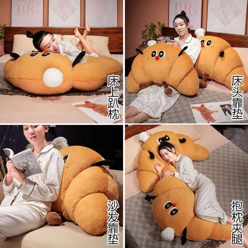 牛角包床靠垫头软20250118包大靠背枕床上儿童靠护腰枕头沙发抱宿