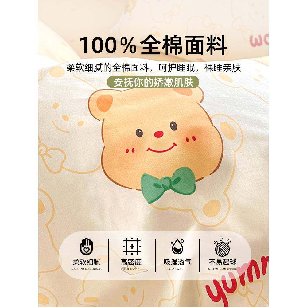 纯棉被套100被罩件1502REB0套0230单人被被学生罩宿舍三套床品,床上用品,学生床品套件,淘宝优惠券,粉丝福利购,淘宝优惠卷