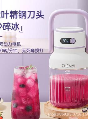 臻米Z便HEZMI携式榨汁N机吨吨523桶ZMG-J15