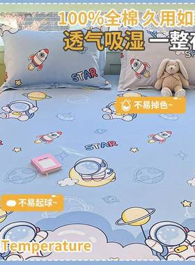 纯棉儿床笠单件1002床罩ltao100525新款床垫保护童0男孩床三件套
