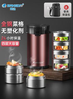 ?2小时超保温饭盒族桶3长16L4不锈钢上班学Fh($%ph(生带饭大容量