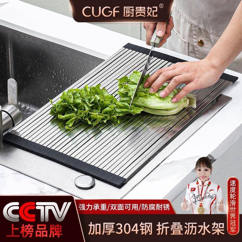 置可物架304不锈钢厨房水槽ltao1012沥水架盘碟碗折叠家用收纳洗