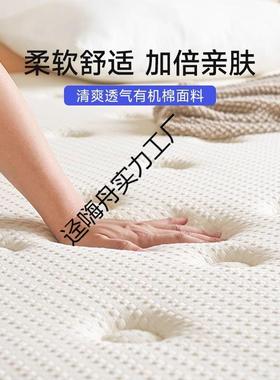 家用人硬黄天麻棕垫护双脊椎然MHM乳垫胶护脊弹簧厚床垫席梦思