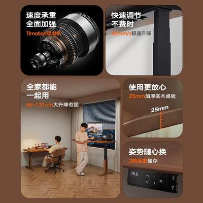 德国026爆XVK进款厂家智芯双电机白实2木升降桌现代简约风X3奶色