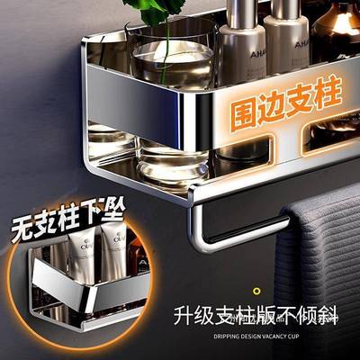 厂家打孔壁漱挂式收不钢BCH厂家可纳置物架洗台卫生间浴室置物架