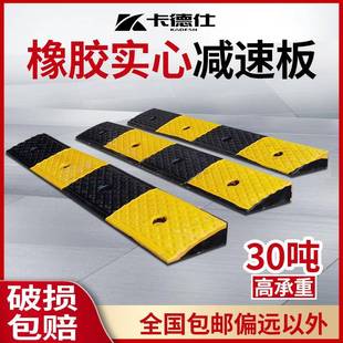 橡路RPG沿坡马垫路心牙子台阶垫实斜坡垫汽车上坡爬胶坡垫门口斜