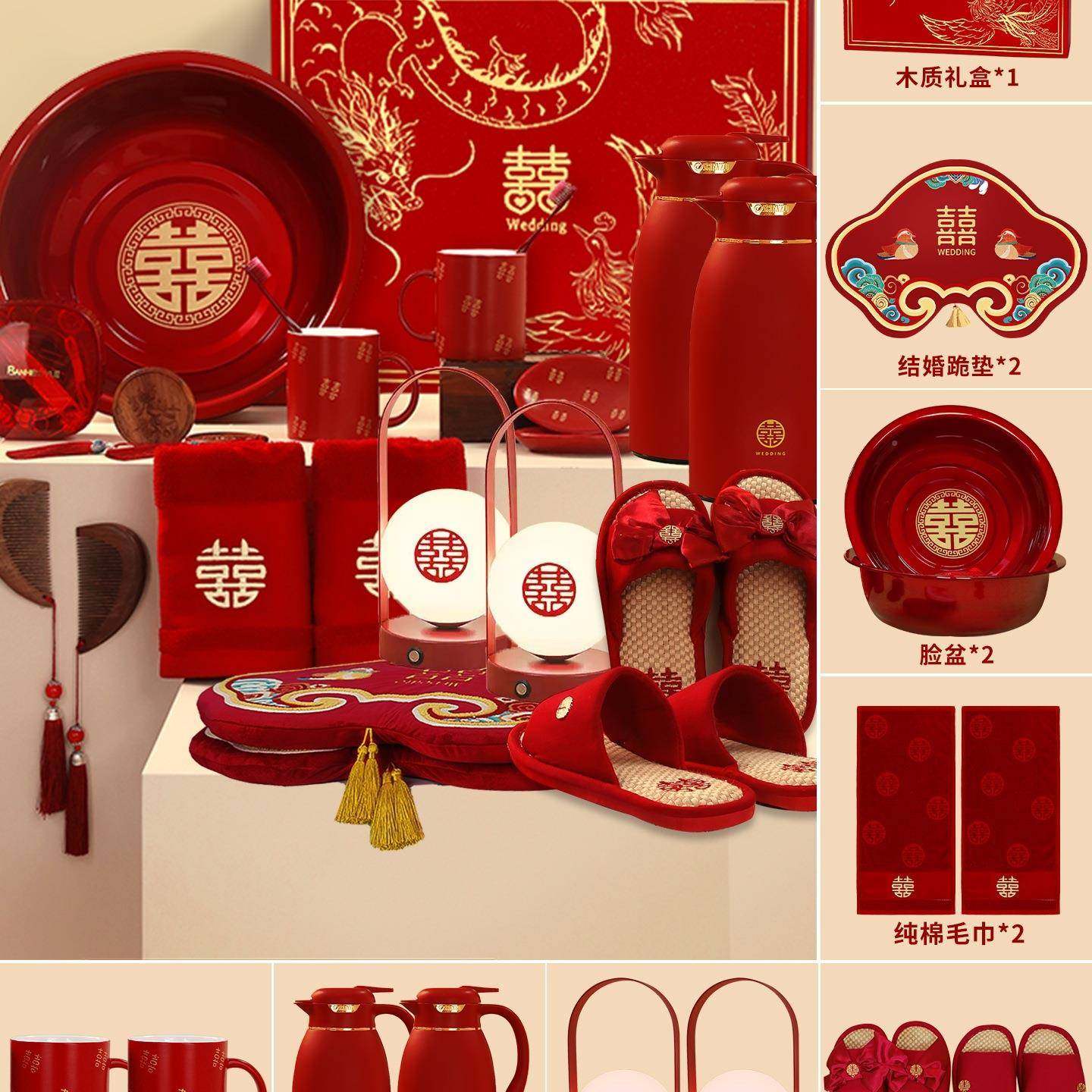 结婚陪嫁套装婚礼女出嫁娘喜新箱F99677MJ全套喜方盆洗漱备婚用品