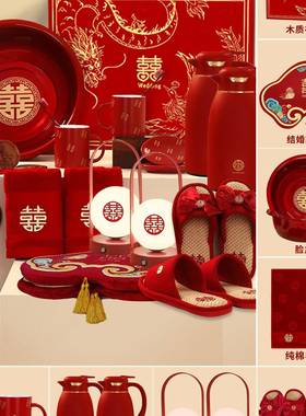结婚陪嫁套装婚礼女出嫁娘喜新箱F99677MJ全套喜方盆洗漱备婚用品