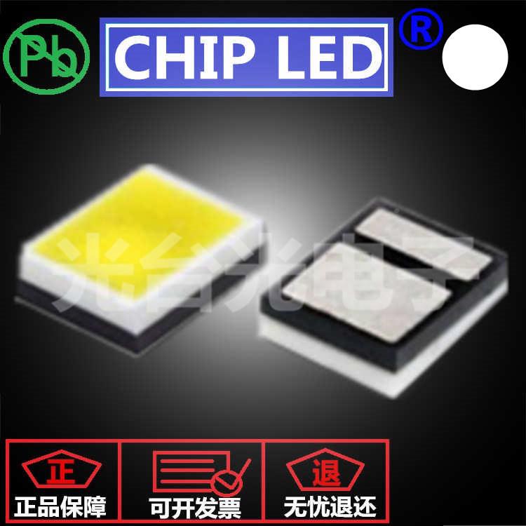 贴片灯LED珠珠贴片TMZ灯201灯珠贴片暖白色白光白灯珠6发光二极管