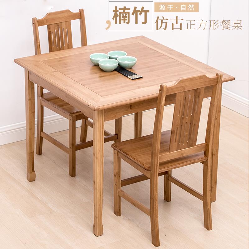 W8四方桌小餐茶几正方形饭桌子吃棋牌桌桌实木方桌子打牌家CFCZ00