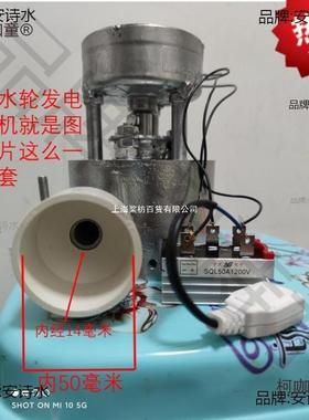 0瓦迷TKX你水发机2020v电交流充手机照明麦太力保