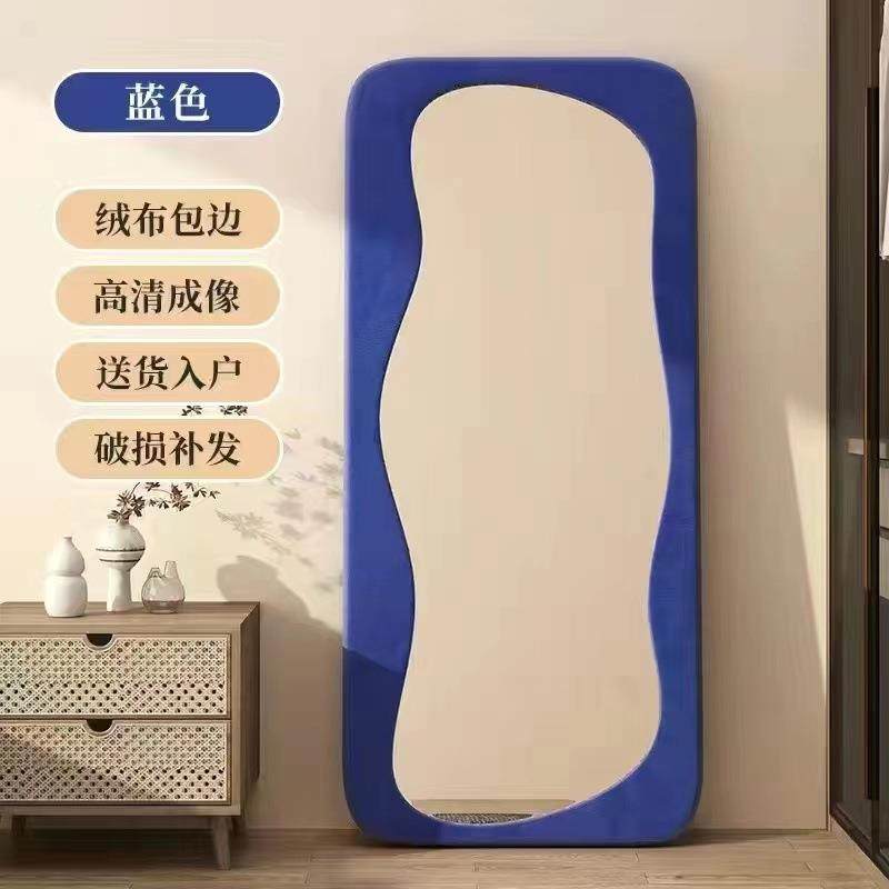 绒布包边穿全身衣镜地异NYU形云朵落镜用服装店不规则家试衣镜