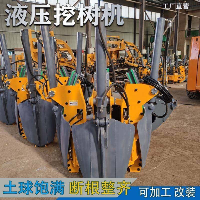 大面积植树用树挖树机树移植木挖坑LJE生产拖拉机栽挖坑机