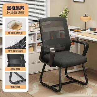 电脑公椅子家用办舒舒适久坐护腰背椅人体见详情工学服宿舍学习靠