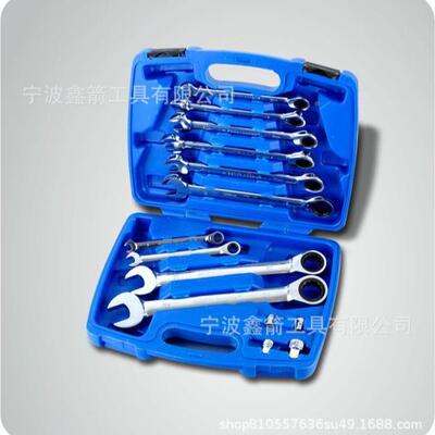 JHZ宁波鑫用箭组工具组套双向棘轮两扳手双头双向棘轮套套带件盒