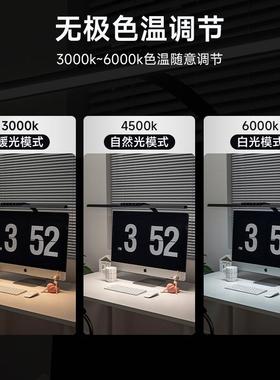 LD儿E童设学生学习书桌护电眼台灯脑屏幕68617工作计师长臂夹式护