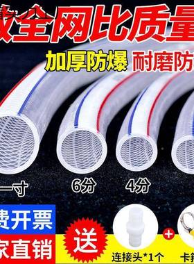 家管用水管防冻蛇皮软水塑料农用浇花菜QNU自来管软水浇管4分6分