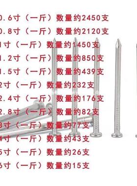 50斤钉子圆工地木工2UVG寸铁钉家用寸木板模板钉35寸4寸寸67寸钉