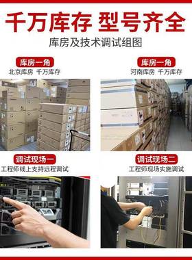 关企业G级千兆906防火墙US6655E-AC16安千兆电+12万兆光全网防火