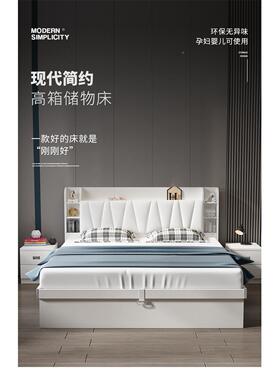 主卧动FJO高储物箱1.5m1.35经济小气户型抽屉收纳板床式双人床1.8