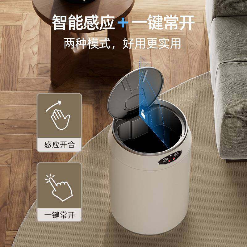 圾桶智能感应式全自垃动家用厅可可730乐电动客口轻奢卧室垃圾桶,家庭/个人清洁工具,垃圾桶,淘宝优惠券,粉丝福利购,淘宝优惠卷