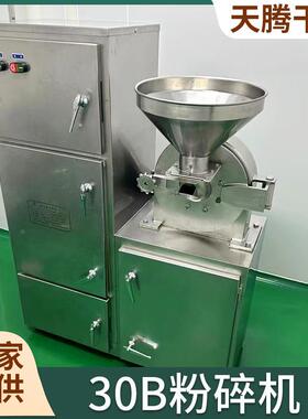 当归黄芪多功除尘30b粉碎机辛香料细磨粉机化工能原IKC3料B粉碎0