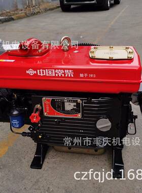 正L宗柴L24M扁4M2常柴油机